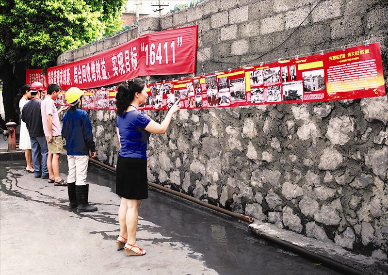 开展"我身边的共产党员"征文比赛,摄影比赛,举办迎建党90周年黑板报