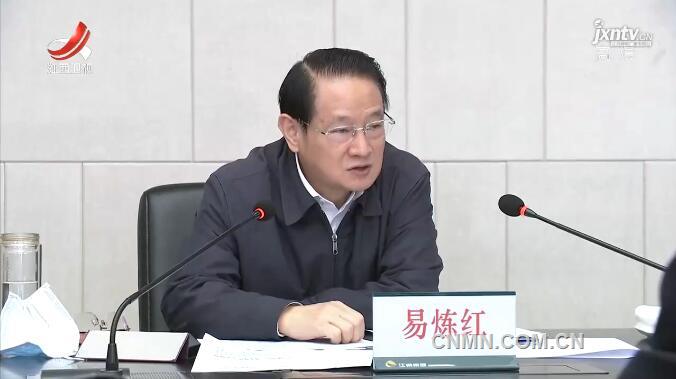 江西省委书记易炼红到江铜集团调研